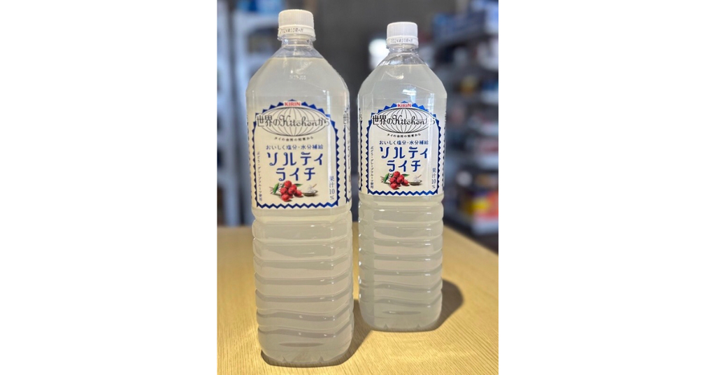 Thành phần của KIRIN - Nước giải khát vị vải muối 1.5L