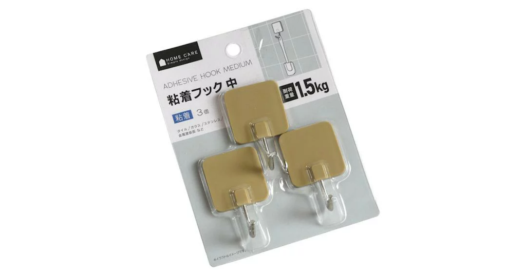 WATER LIGHT - Móc dán màu nâu loại nhỡ 3 cái