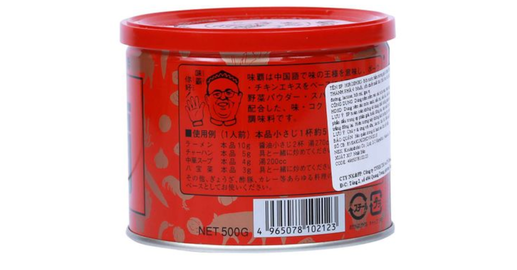 HIROSHIKI Bột nước hầm xương gà cô đặc 500g