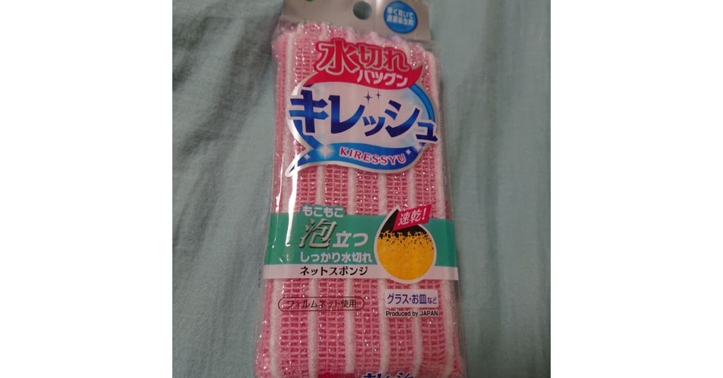 Cách sử dụng&nbsp;OHE - Xốp đa năng tạo bọt 1 mặt lưới