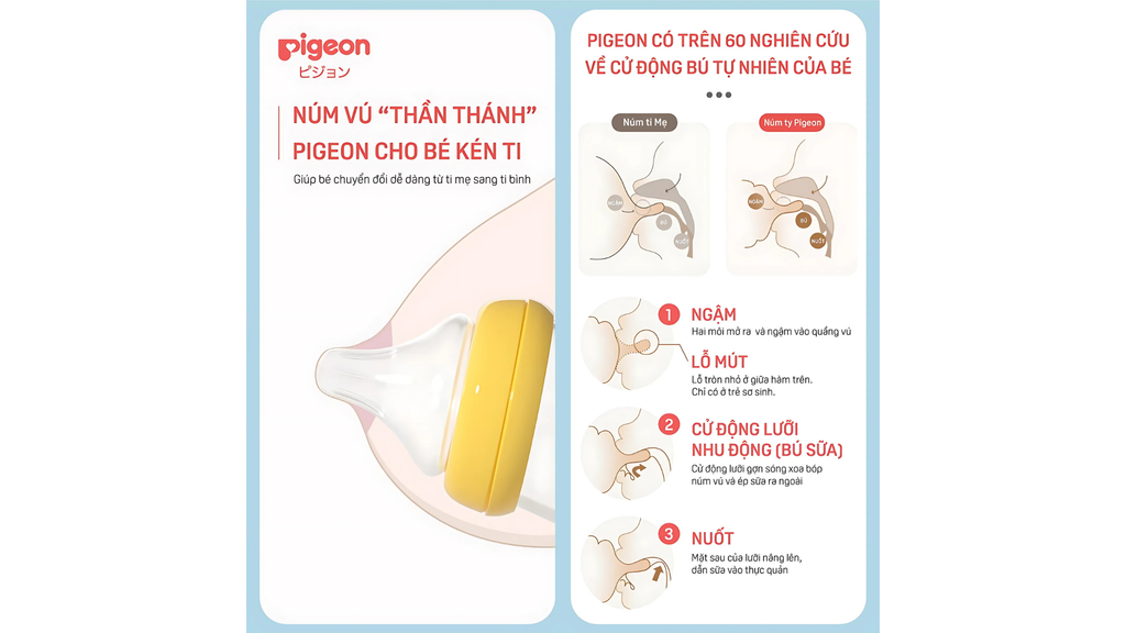 Thiết kế của núm ty Pigeon giúp bé dễ dàng làm quen với việc bú bình.