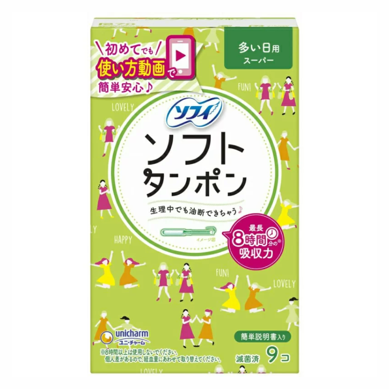 BVS Tampon Soft mềm ngày nhiều UNICHARM