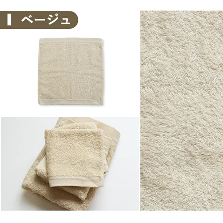 Cách sử dụng của Khăn mặt Lasa Color màu be HYS