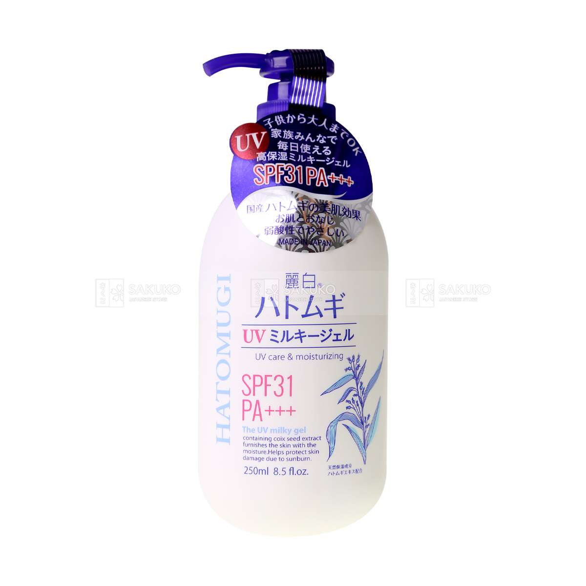 sữa dưỡng thể có chỉ số chống nắng SPF31/PA+++