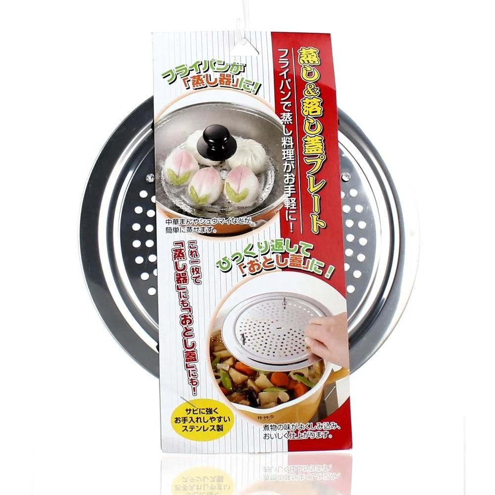 ECHO - Đế Hấp Inox 0321-308