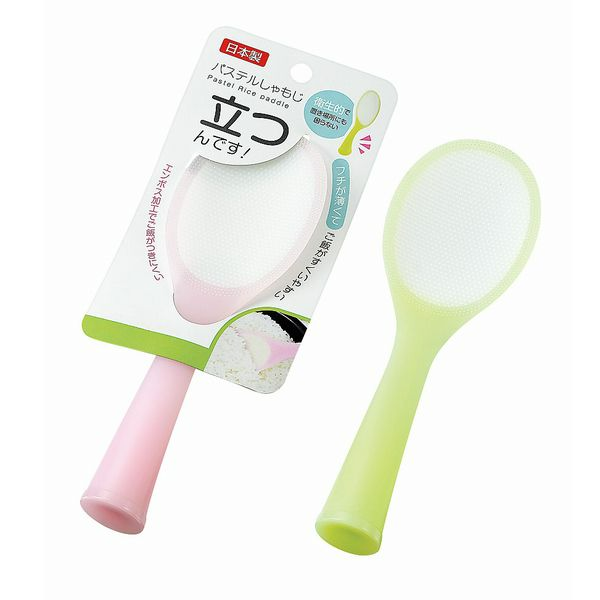 ECHO - Muôi xới cơm chống dính (đế đứng)