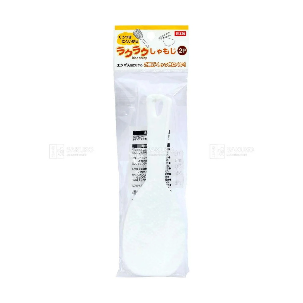 ECHO - Set 2 muôi xới cơm