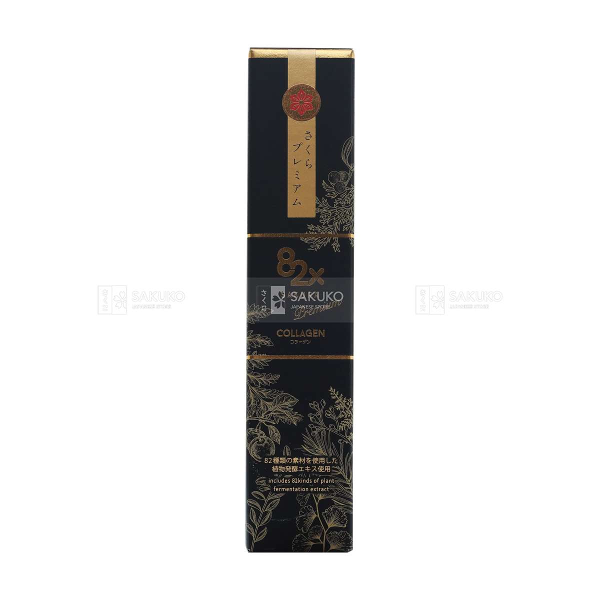 API - Thức uống Collagen 82x 120000 Sakura 500g