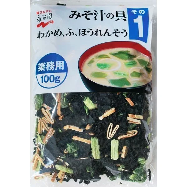 Gói rong biển rau bina nấu miso NAGATANIEN