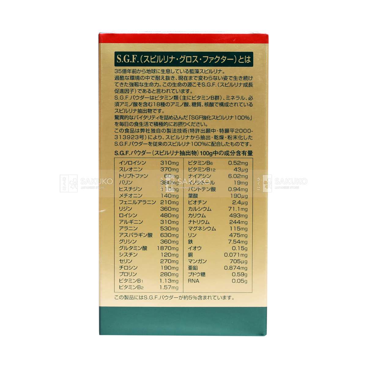 Thành phần tảo xoắn Japan Algae 