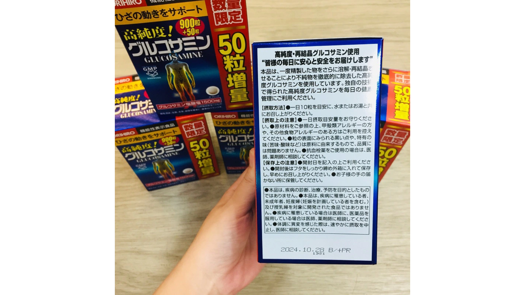 Glucosamine 950 viên có bảng thành phần dưỡng chất phong phú.