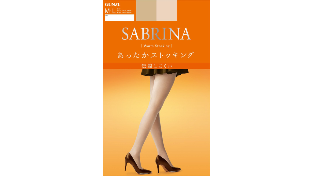 GUNZE- Quần tất đông Sabrina SB440 đen màu 026 ML
