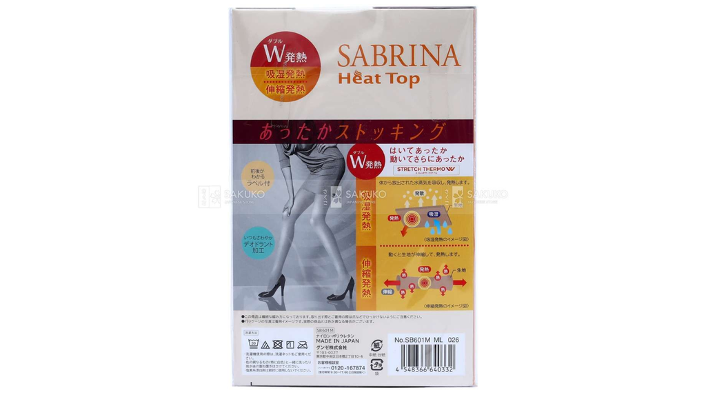 GUNZE- Quần tất đông Sabrina SB601 026 đen ML set2