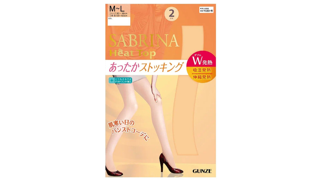 GUNZE - Tất SB601 màu 026 đen size L-LL set 2