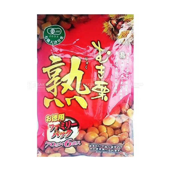 Hạt dẻ MARUSEI