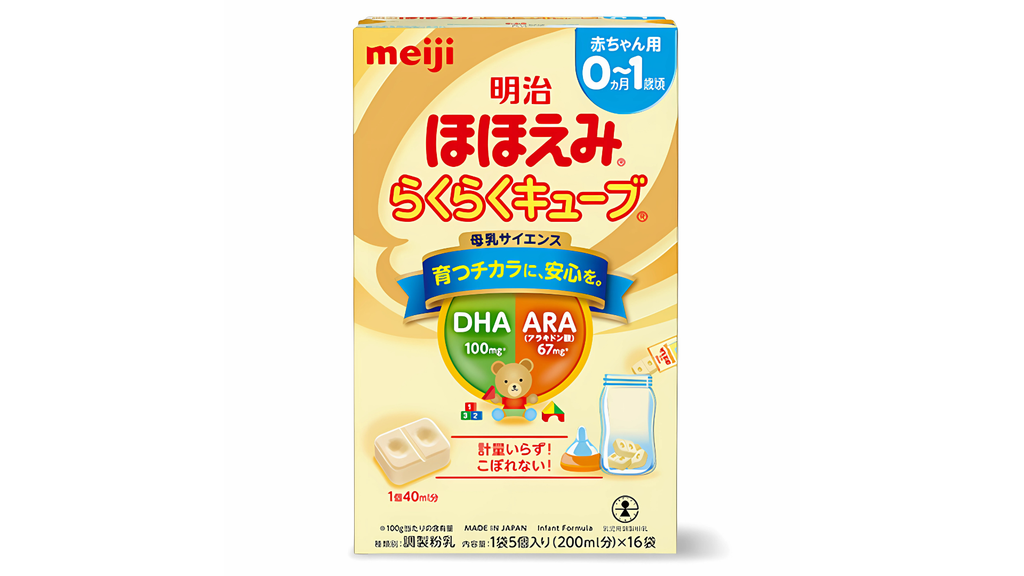 Bao bì Meiji số 0 dạng thanh hộp 16 thanh.