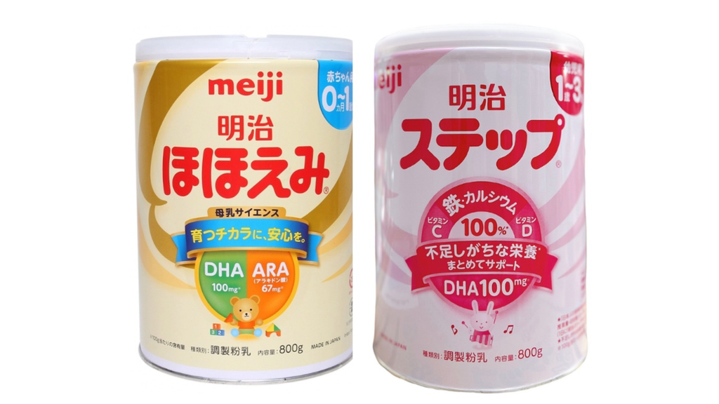 Sữa Meiji nội địa Nhật số 0 và số 9 mẫu mới của hãng