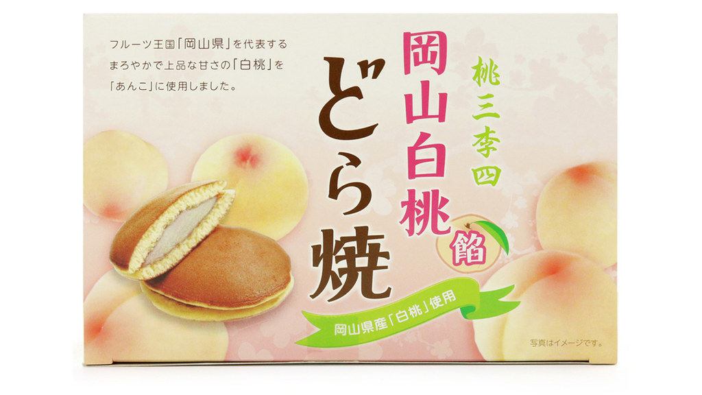 ICHIEI FOODS- Bánh Dorayaki nhân đào 8 cái