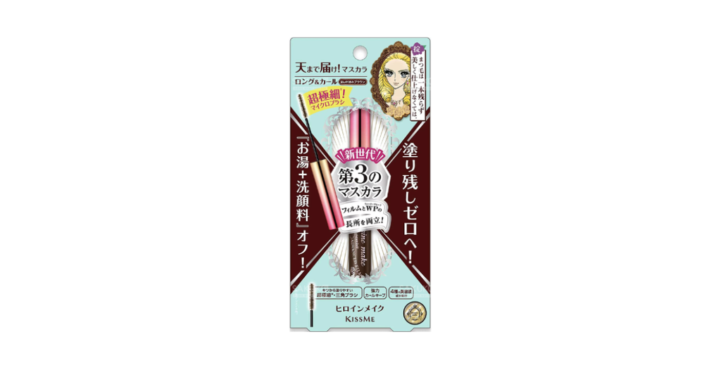 Mascara Isehan màu Nâu 02 chống trôi hiệu quả