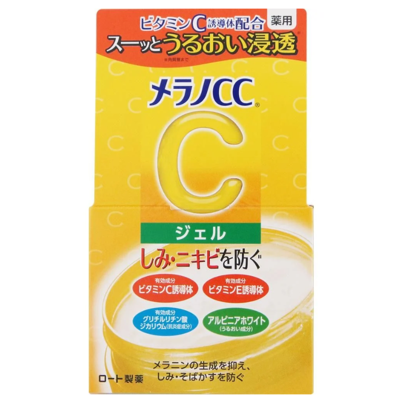 Kem dưỡng Melano CC dưỡng sáng hiệu quả