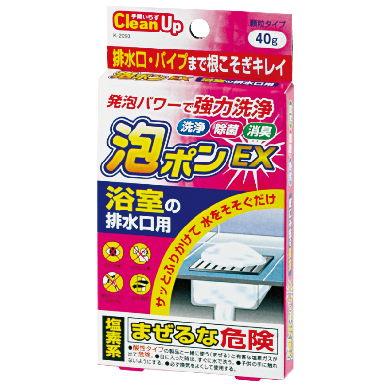 Bột vệ sinh và khử mùi đường ống (40g) Kiyou