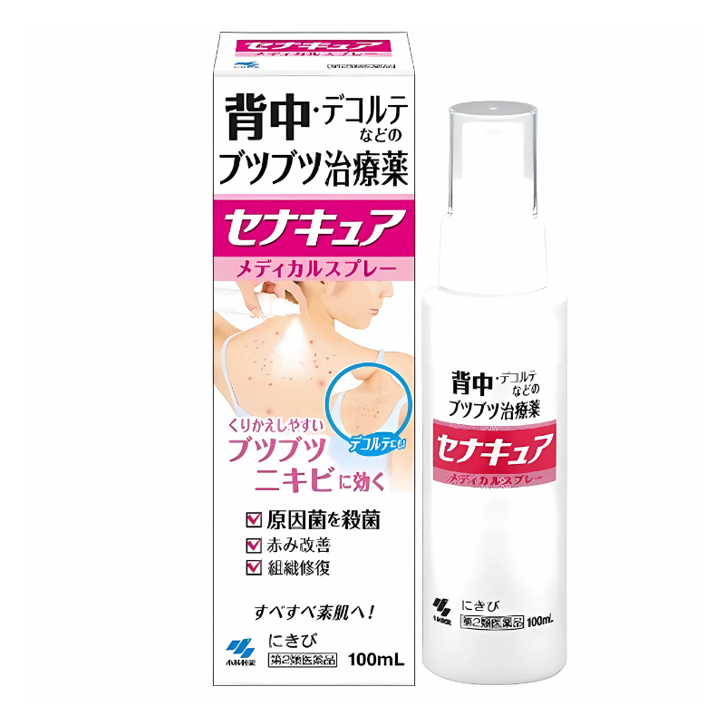 KOBAYASHI- Xịt hỗ trợ mụn lưng