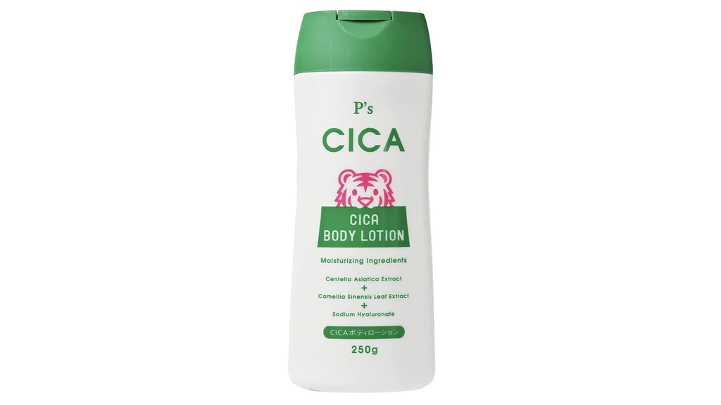 KUMANO YUSHI- Lotion dưỡng thể CICA rau má (250g)