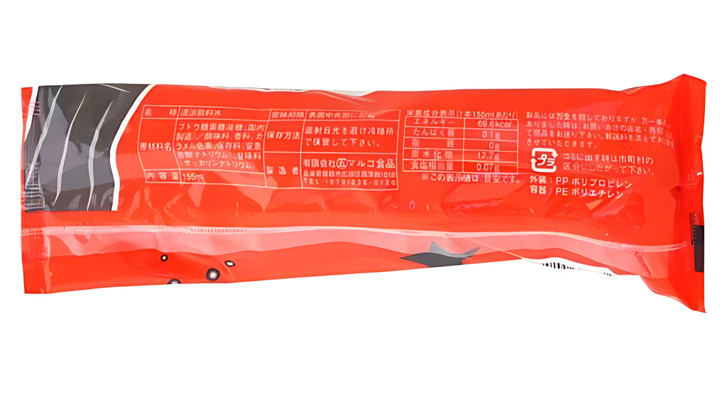 MARUGO- Siro kem vị cola 155ml