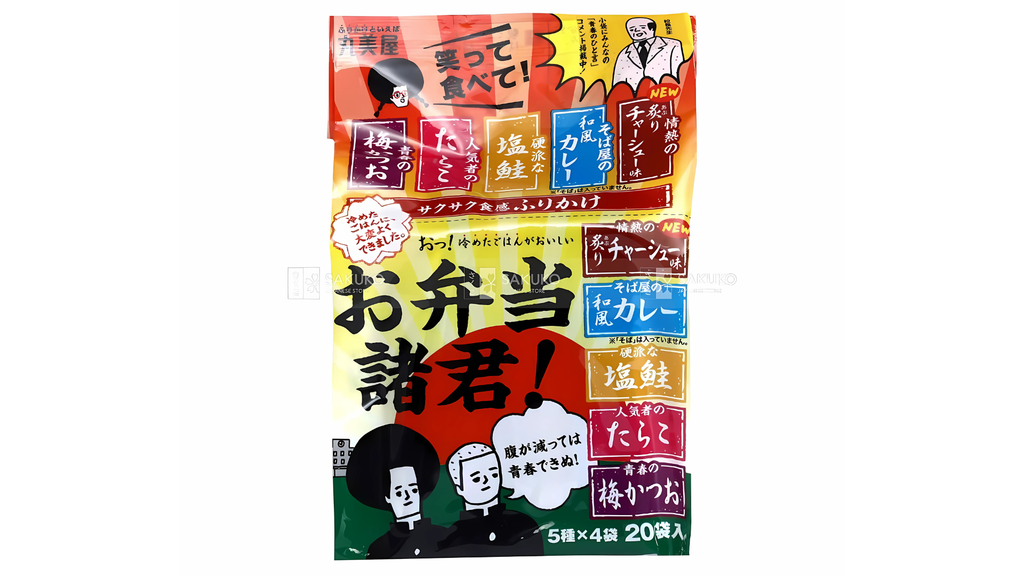MARUMIYA- Rắc cơm thập cẩm Obentou Shokun (20 gói)