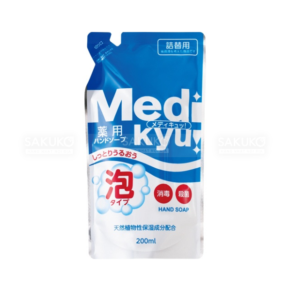 MEDIKYU - Refill Bọt Rửa Tay Animo Kháng Khuẩn 200ml