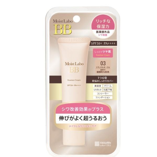 meishoku kem bb trang điểm tone da hồng