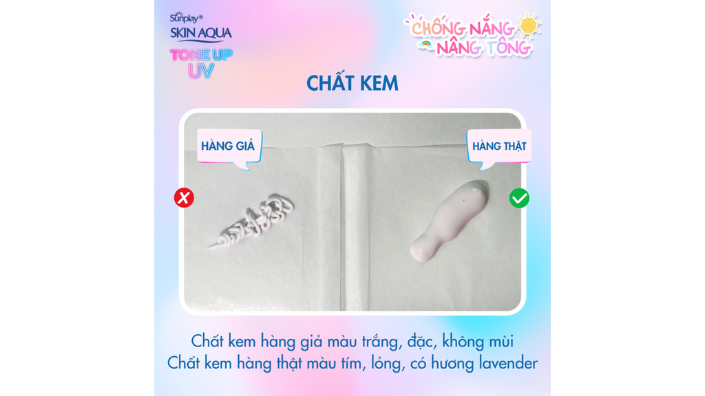 Kem chống nắng Skin Aqua chính hãng có dạng kem mịn