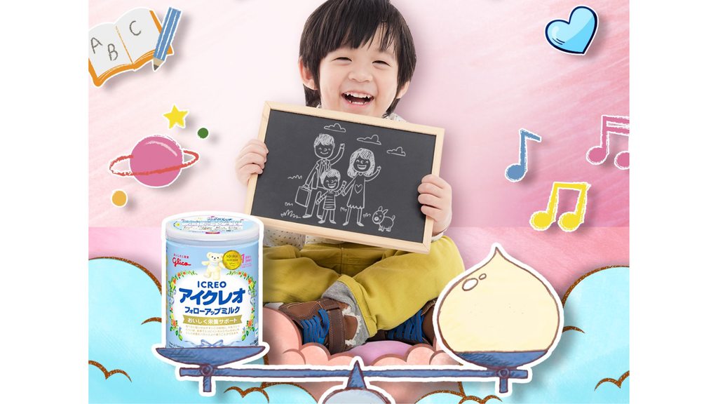 Glico bổ sung dưỡng chất vàng giúp trẻ phát triển não bộ tốt hơn