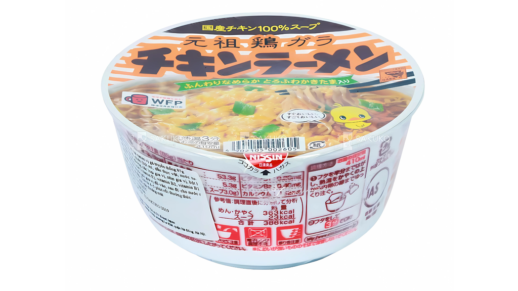 NISSIN- Mì bát ramen vị gà truyền thống 85g