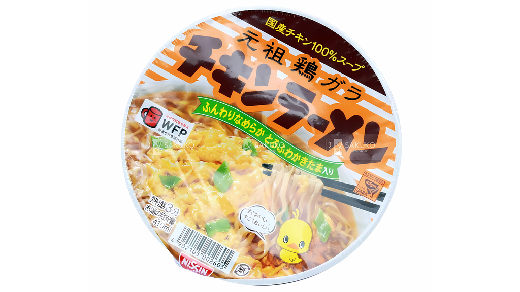 NISSIN- Mì bát ramen vị gà truyền thống 85g