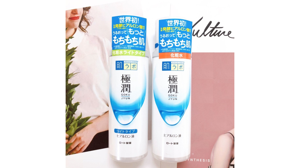 Nước hoa hồng Hada Labo nội địa Nhật