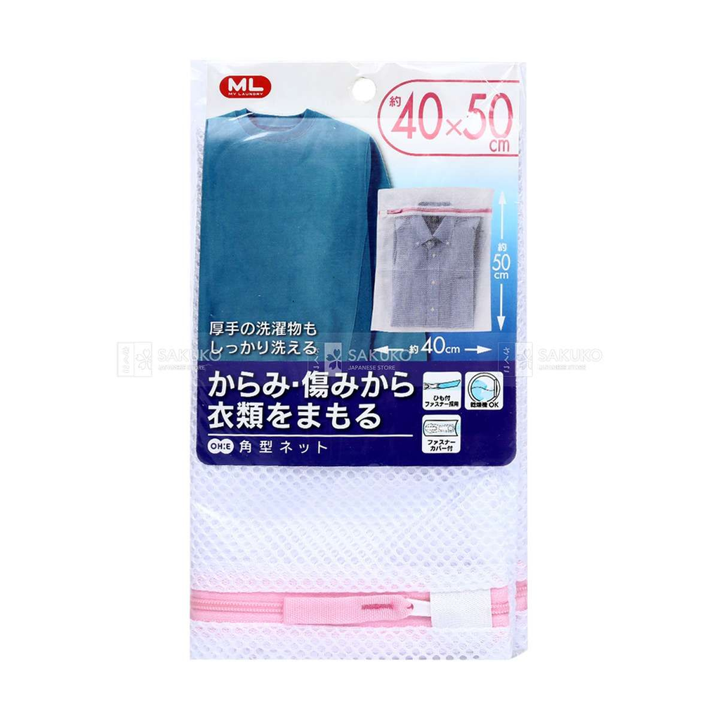 OHE - Túi lưới giặt đồ loại chữ nhật