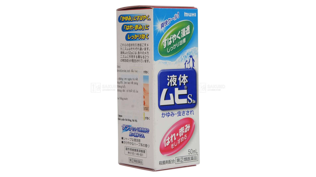 Thanh lăn muỗi Muhi có các thành phần an toàn, lành tính với làn da trẻ nhỏ