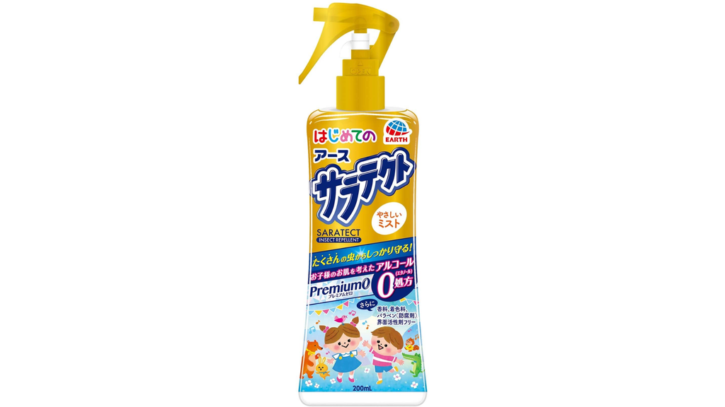 Xịt chống côn trùng Saratect chứa nồng độ phenoxyethanol an toàn, chống côn trùng hiệu quả.