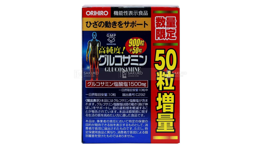 ORIHIRO- Viên uống Glucosamin bổ xương khớp 950v