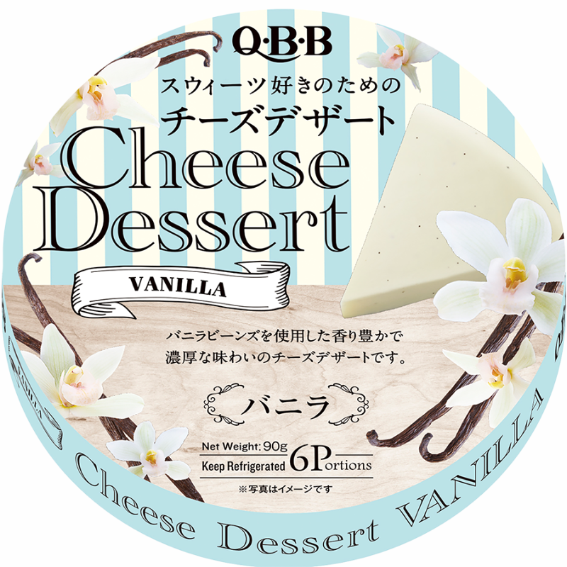 Phô mai vị vanilla QBB cung cấp dinh dưỡng dồi dào