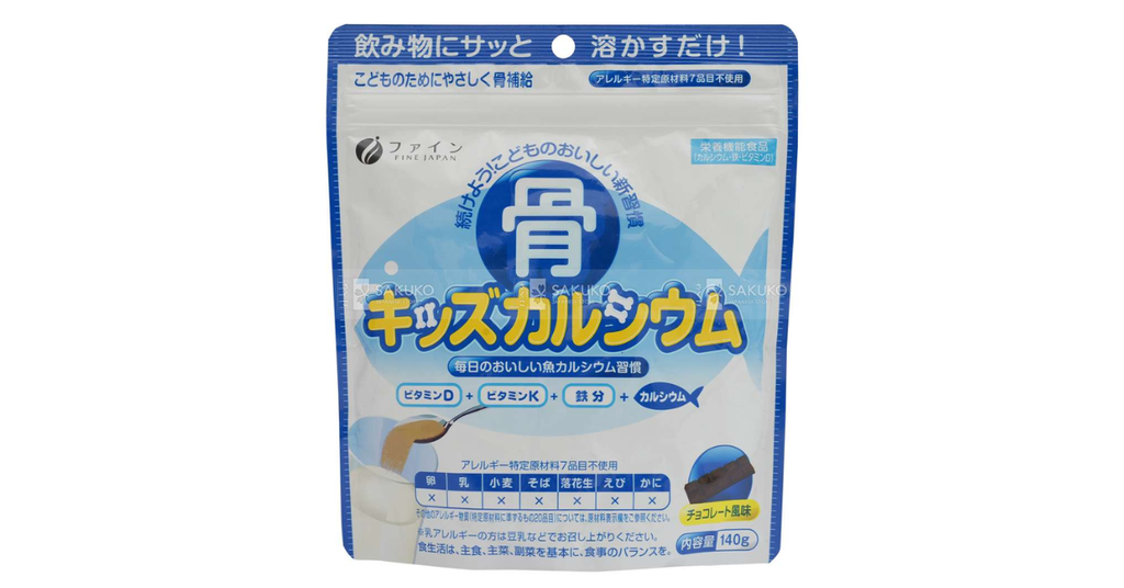Công dụng bột bổ sung canxi cho trẻ em vị Socola