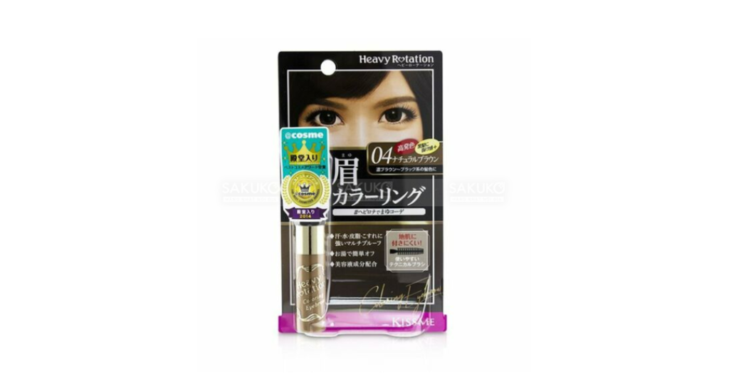 Thành phần của mascara lông mày Kissme 04 (Nâu tự nhiên)