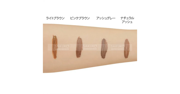 Mascara lông mày Kissme 04 (Nâu tự nhiên) giúp làm đều màu lông mày