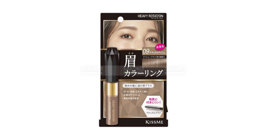 Thành phần của mascara lông mày Kissme 09 (Xám tự nhiên)