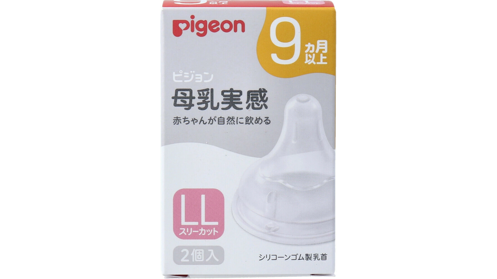 PIGEON- Núm ti bình cổ rộng LL- 9 tháng (2 cái)