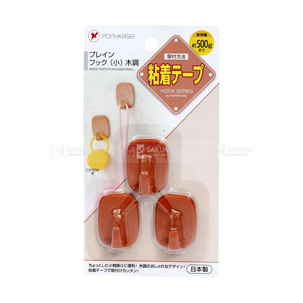 PONYKASEI - Móc dán tường chữ nhật màu nâu 3 chiếc