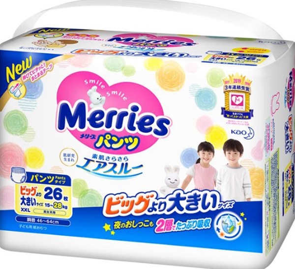 Bỉm Merries dạng quần size XXL nội địa Nhật sản xuất dành riêng cho thị trường Nhật Bỉm Merries dạng quần size XXL nội địa Nhật