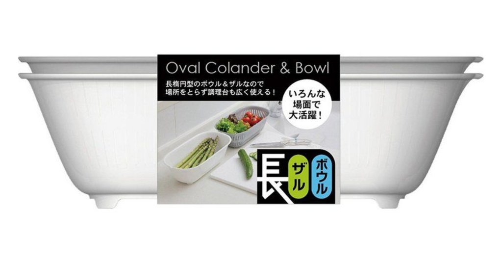 KOKUBO - Bộ rổ chậu hai lớp hình chữ nhật màu xám