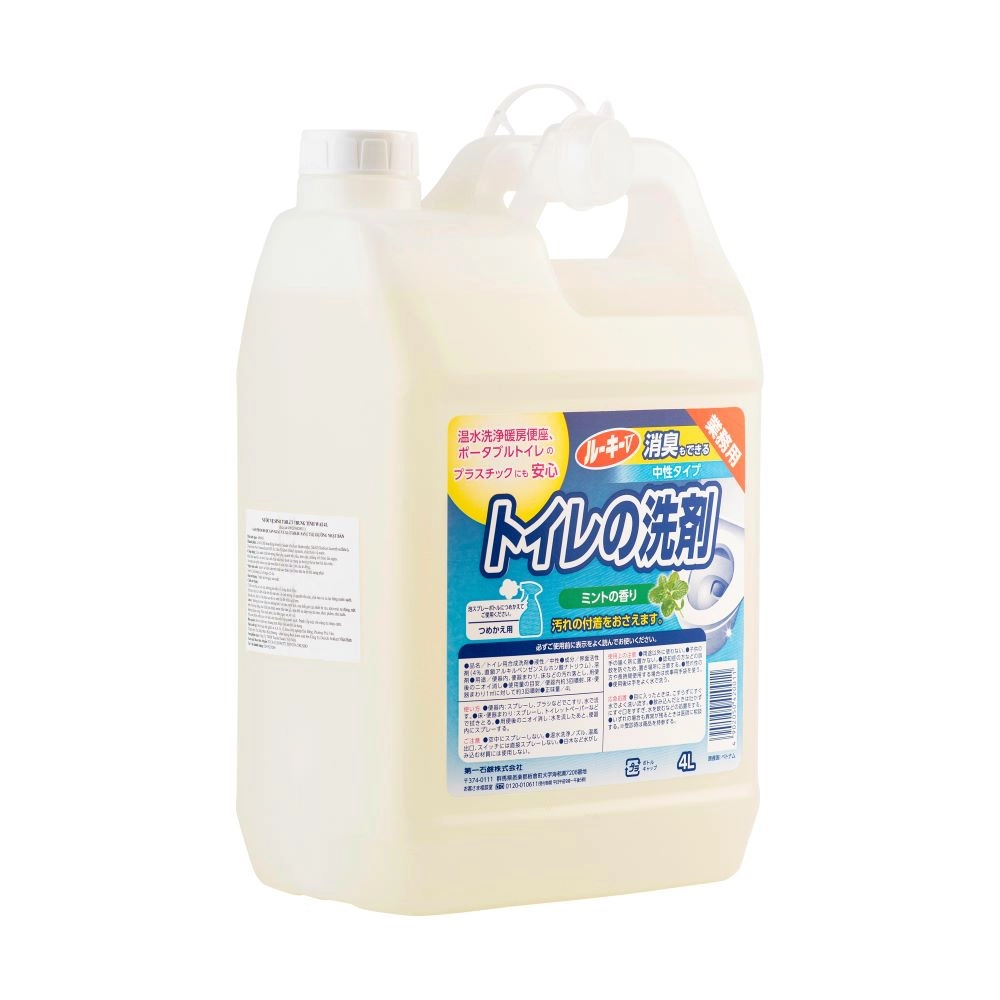 ROOKIE V - Nước Vệ Sinh Toilet Trung Tính WAI 4L